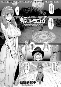 comic KURiBERON 2016-02 Vol. 40 hentai