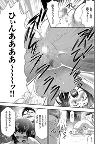 comic KURiBERON 2016-02 Vol. 40 hentai