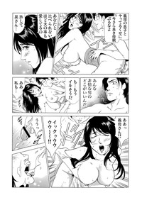 Gaticomi Vol.56 hentai