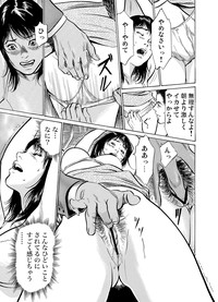 Gaticomi Vol.56 hentai