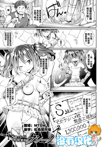 S級でかクリハメ枕素材クシーノ hentai