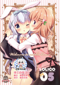 Welcome to rabbit house LoliCo05 hentai