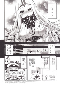 KanColle. Kai San hentai