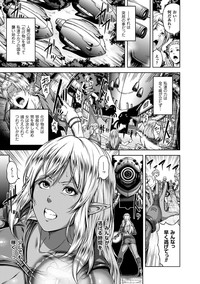 Mesu Hana ga Ochiru Toki - Maidenly Bloom Fallen hentai