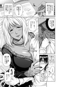 Mesu Hana ga Ochiru Toki - Maidenly Bloom Fallen hentai