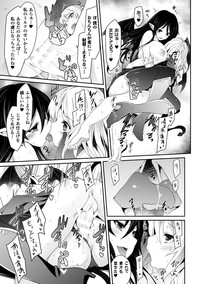 2D Comic Magazine Hatsujou shite Inran to Kashita Onna-tachi Vol. 1 hentai