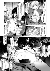 2D Comic Magazine Hatsujou shite Inran to Kashita Onna-tachi Vol. 1 hentai