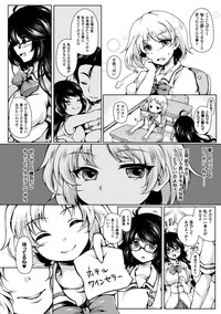 2D Comic Magazine Netorareta Kanojo kara no Video Letter de Utsu Bokki! Vol. 1 hentai