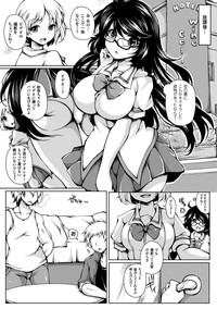 2D Comic Magazine Netorareta Kanojo kara no Video Letter de Utsu Bokki! Vol. 1 hentai