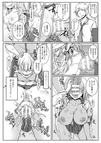 2D Comic Magazine Netorareta Kanojo kara no Video Letter de Utsu Bokki! Vol. 1 hentai