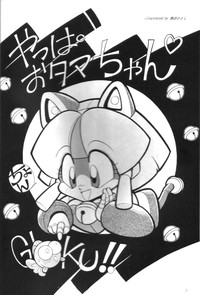 Samurai Pizza Cats Anniversary Memorial hentai