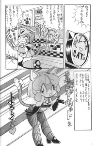 Samurai Pizza Cats Anniversary Memorial hentai