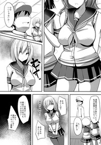 Hisho-kan Hamakaze 2 hentai