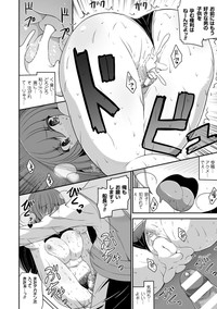 2D Comic Magazine Hatsujou shite Inran to Kashita Onna-tachi Vol. 1 hentai