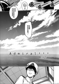 Admiral!!! + Omake Paper hentai