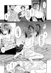 Wriggle Chuudoku Kindan Shoujou hentai