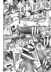 2D Comic Magazine Dekakuri Bishoujo Kuriiki Jigoku Vol.2 hentai