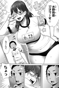 Mama x Pako hentai