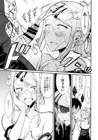 Otona no Dagashi 4 hentai