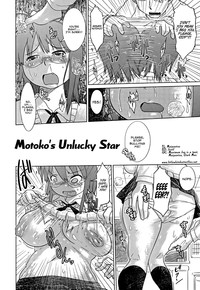 Nare no Hate, Mesubuta | You Reap what you Sow, Bitch! Ch. 1-8 hentai