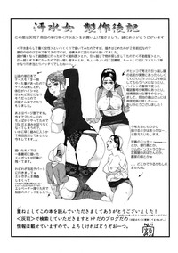 Asemizu Onna | Sweaty Women hentai