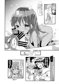 Libeccio no Momojiri Dolce hentai