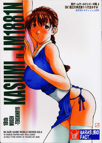Kasumi in LM1881N hentai