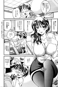 Action Pizazz 2016-05 hentai