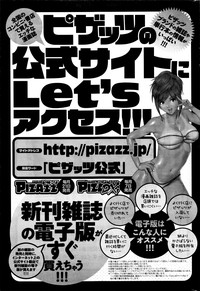 Action Pizazz 2016-05 hentai