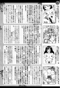 Comic JSCK Vol.4 2016-05 hentai
