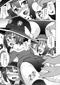 Kono Megumin ni Sainan o! hentai