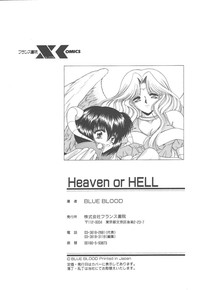 Heaven or HELL hentai