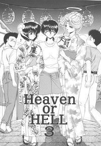 Heaven or HELL hentai