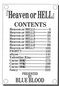 Heaven or HELL hentai