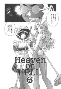 Heaven or HELL hentai