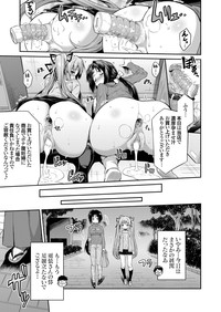 COMIC Grape Vol. 31 hentai