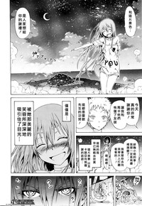 Lingua Franca!! Ch. 1-5 hentai