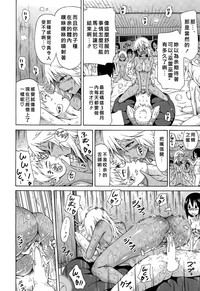 Lingua Franca!! Ch. 1-5 hentai