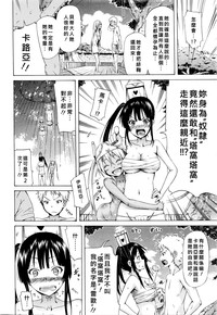 Lingua Franca!! Ch. 1-5 hentai