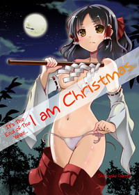 Mou Nenmatsu... Watashi wa Christmas. | It's The End of The Year... I am Christmas. hentai