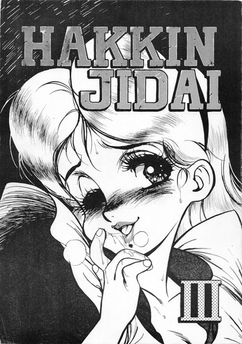 HAKKIN JIDAI III hentai