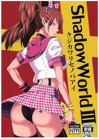 Shadow World III Kujikawa Rise no Baai hentai