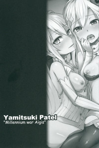 Yamitsuki Patel hentai