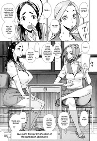 Ako to Nozomi no Onayami Soudan | Ako's and Nozomi's Discussion of Masturbation Addictions hentai