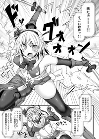 Gensoukyou Futanari Chinpo 8 youmu vs Seija hentai