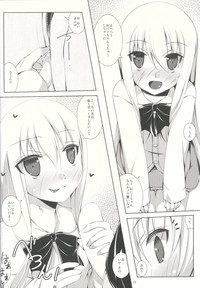 Sawatte!! Onii-chan. Vol. 2 Seifuku Bloomers Hen hentai
