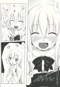 Sawatte!! Onii-chan. Vol. 2 Seifuku Bloomers Hen hentai