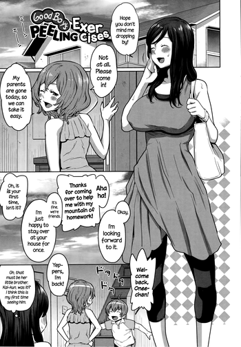 MamaxPako ch.8-9 + Tank extras hentai