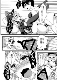 prinz to feuer! hentai