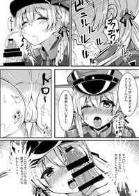 prinz to feuer! hentai